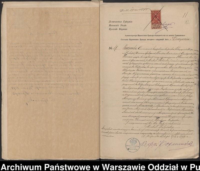 image.from.unit.number "Aneksy do akt małżeństw"