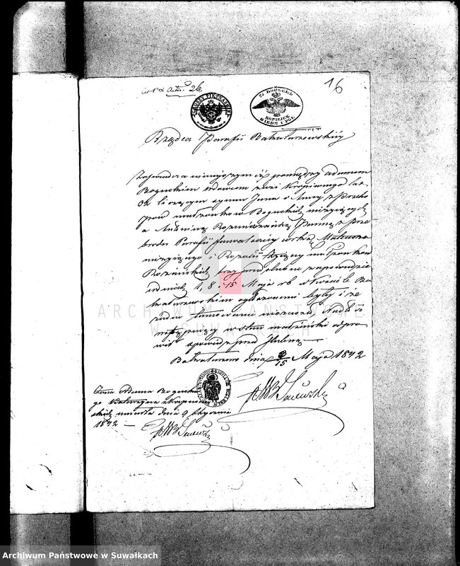 image.from.unit.number "Annexa do Akt Małżeństw Parafij Suwalskiey za Rok 1842."
