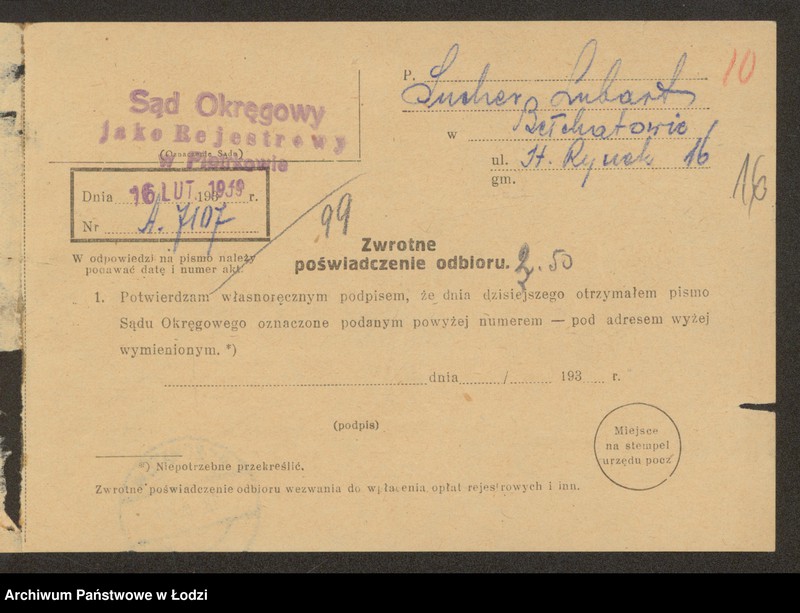 Obraz 18 z jednostki "Lubart Sucher – wyrób towarów bawełnianych Bełchatów"