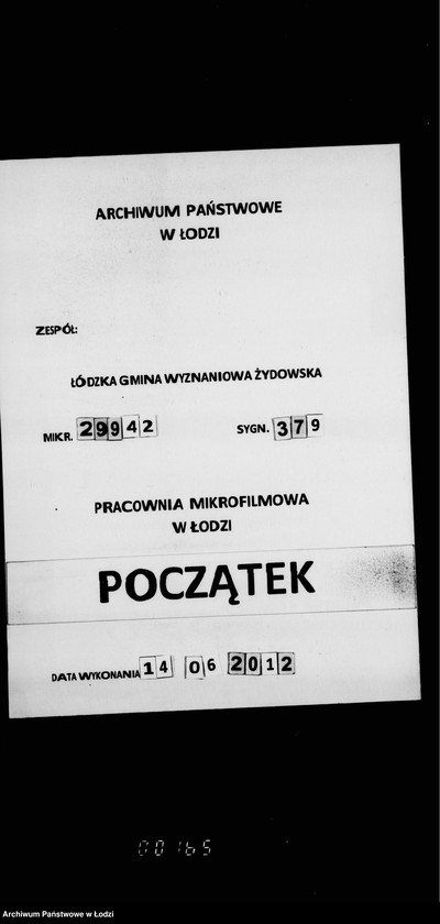 Obraz 1 z jednostki "Mikwa przy ul. Gdańskiej nr 75"