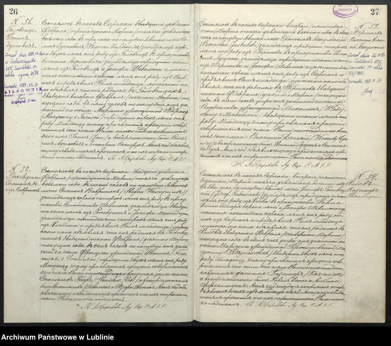 Obraz 17 z jednostki "Księga urodzeń, małżeństw i zgonów"