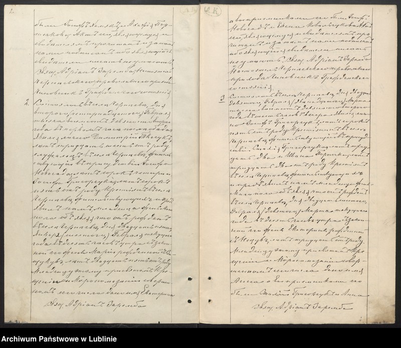 image.from.unit.number "Księga urodzeń, małżeństw i zgonów"