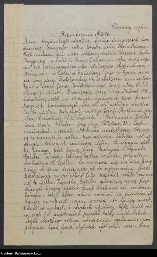 Obraz 7 z jednostki "Józef Buchman i F.Galster- sprzedaz wód gazowych"