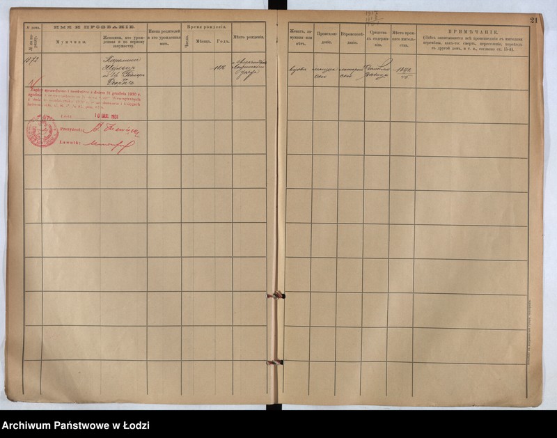 Obraz 17 z jednostki "[Księga ludności stałej m. Łodzi guberni piotrkowskiej nr domu 1372-1380]"