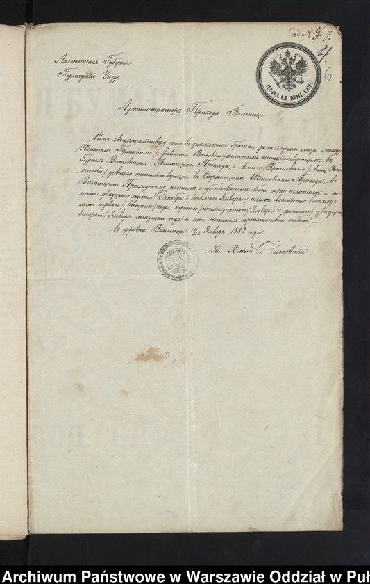 image.from.unit.number "Aneksy do akt małżeństw"
