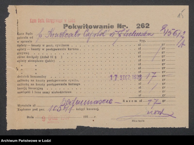 Obraz 17 z jednostki "Henryk Zieliński – Kinoteatr „Capitol”"