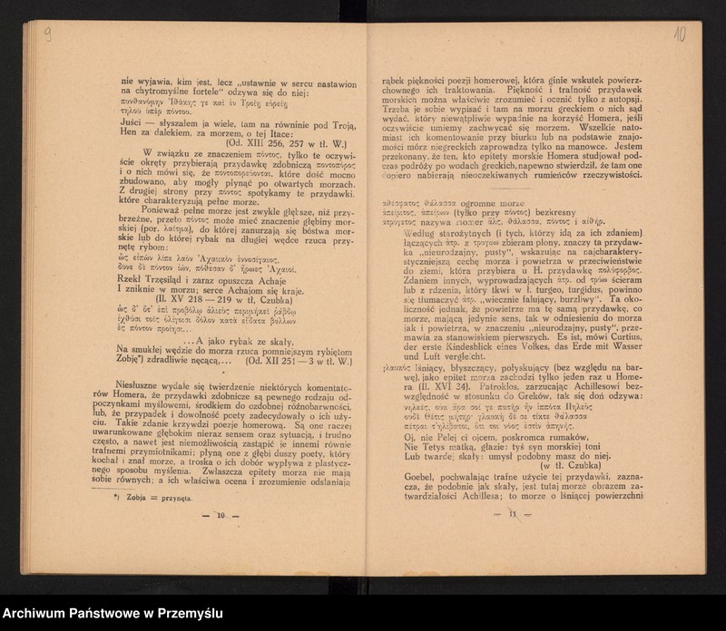 image.from.unit.number "IV Sprawozdanie Dyrekcji Państwowego Gimnazjum Koedukacyjnego w Kępnie za rok szkolny 1932/33"