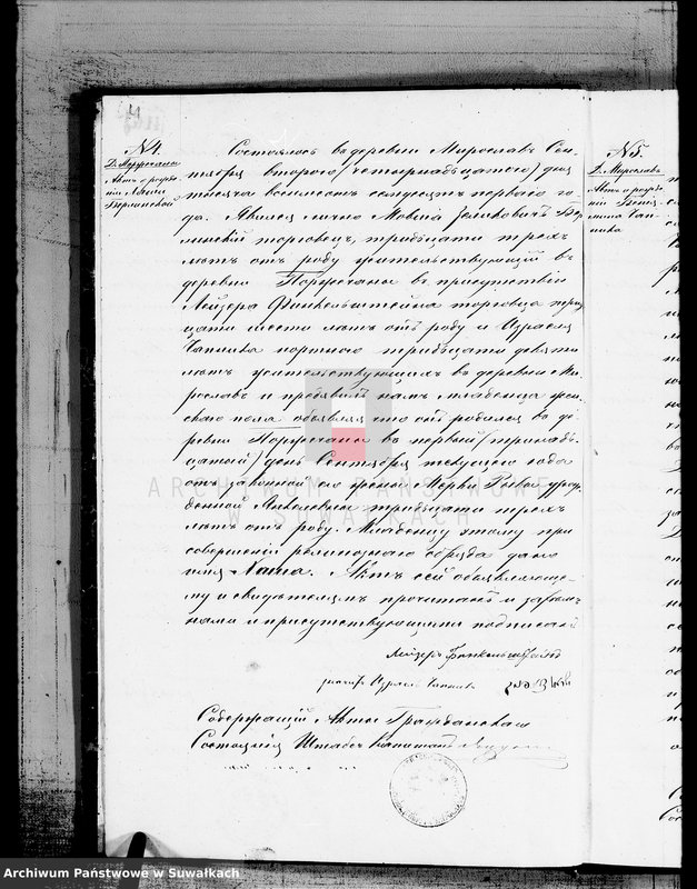 image.from.unit.number "Duplikat dlja zapisyvanija aktov o roždenii, brakosočetanii i umeršich Evrejach Miroslavskogo Okruga za 1871 god"