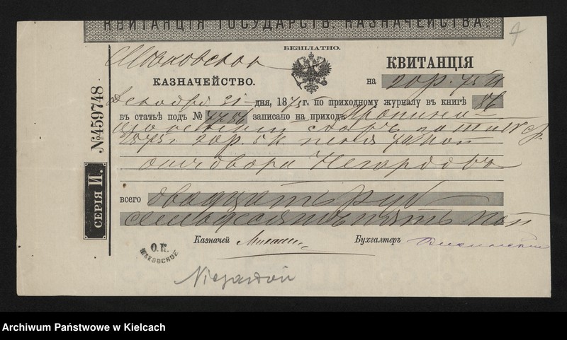 image.from.unit.number "Podatki dóbr Przęsławice i Niegardów"