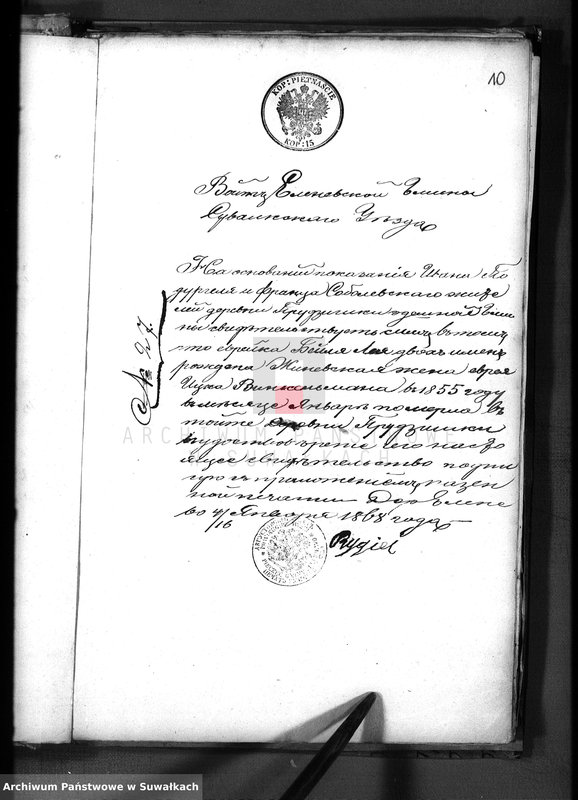 image.from.unit.number "[Dokumenty do akt małżeństw]"