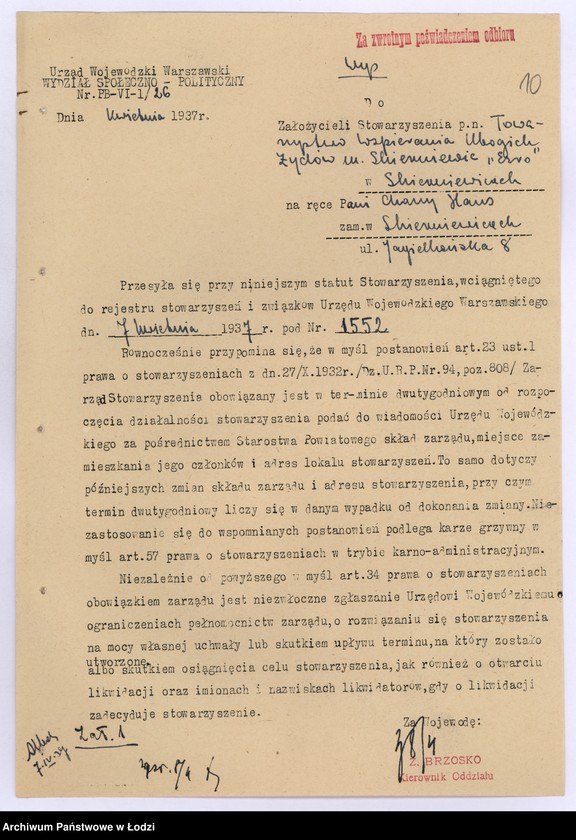 Obraz 13 z jednostki "Towarzystwo Wspomagania Ubogich Żydów "Ezra" w Skierniewicach"