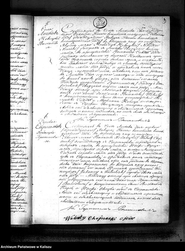 image.from.unit.number "Księga urodzeń, małżeństw, zgonów (duplikat)"