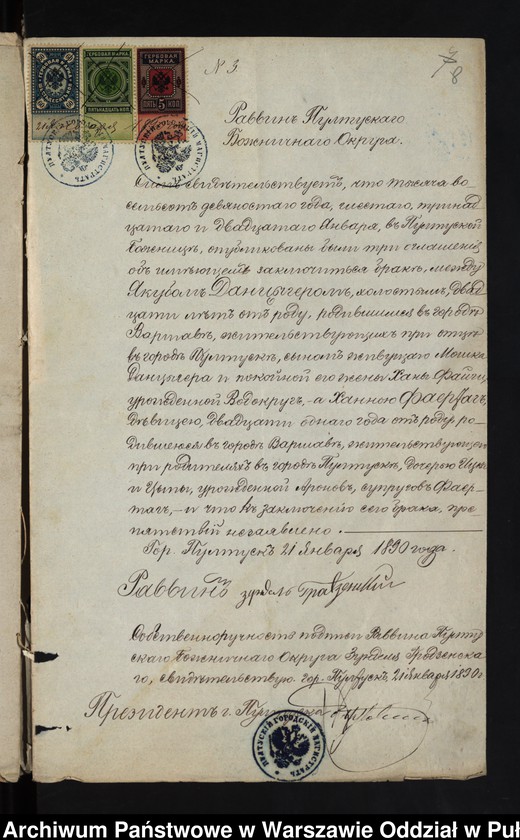 image.from.unit.number "Aneksy do akt małżeństw"