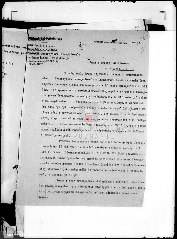 Obraz 9 z jednostki "/Towarzystwo Przemysłowców w Damasławku/"