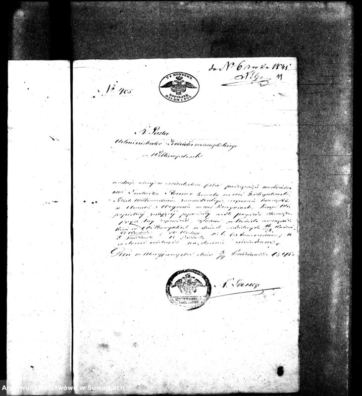 image.from.unit.number "Dowody do Aktów Małżeństw Parafii Ewangelickiej Wiżajńskiej za rok 1845"