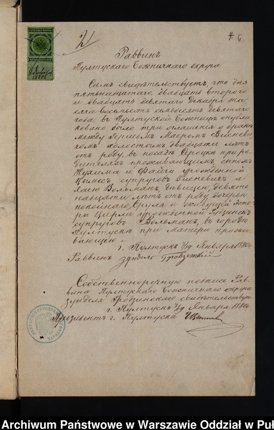 image.from.unit.number "Aneksy do akt małżeństw"