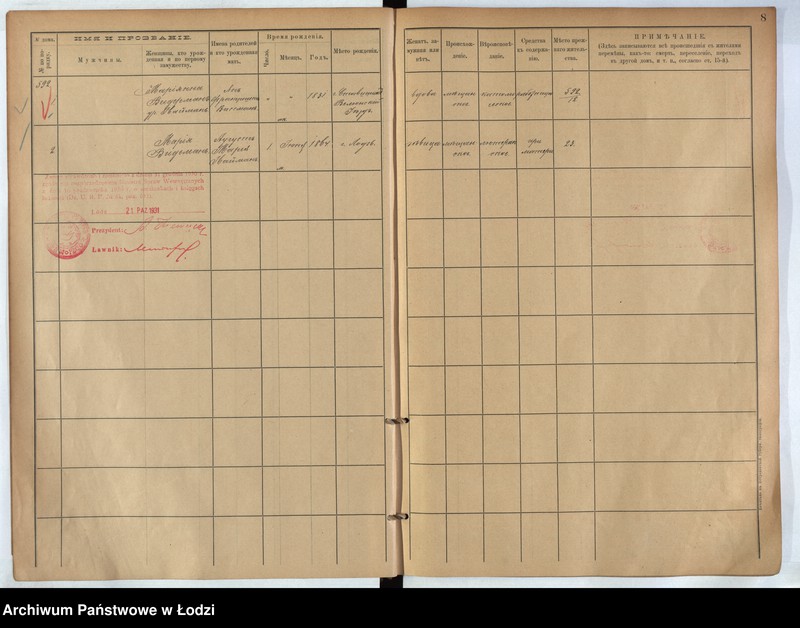 Obraz 8 z jednostki "[Księga ludności stałej m. Łodzi guberni piotrkowskiej nr domu 592-604]"