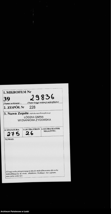 Obraz 2 z jednostki "Sparwa Elizera Icze Maisla"