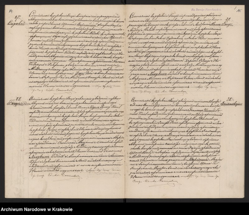 Obraz 11 z jednostki "Duplikat Aktów Urodzonych, Zaślubionych i Zmarłych w Parafii Goszcza w 1892 r."