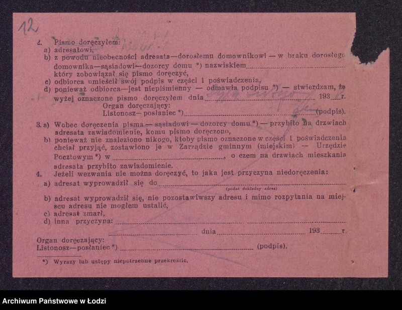 Obraz 14 z jednostki "Wolf Zilberstein, Lejb Zylbersztejn- wyrób i sprzedaż towarów półwełnianych i wełnianych"