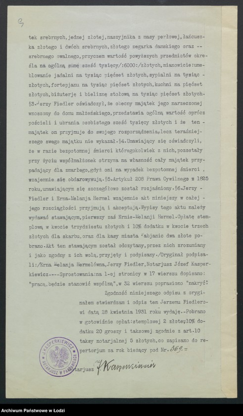 Obraz 11 z jednostki "Marja Fiedler- ręczna drukarnia towarów włókienniczych"