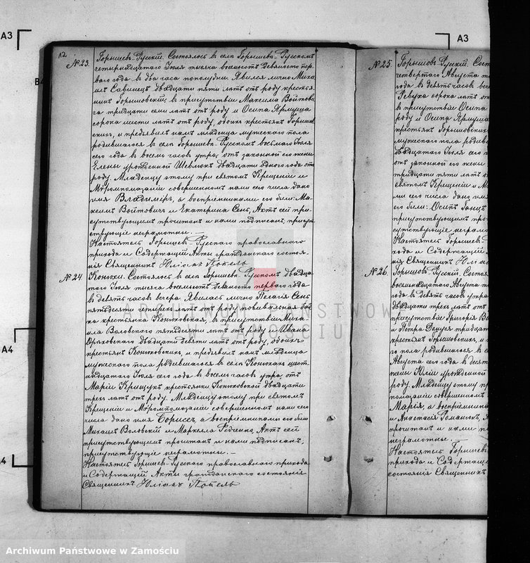 image.from.unit.number "Akta urodzeń, małżeństw, zgonów"