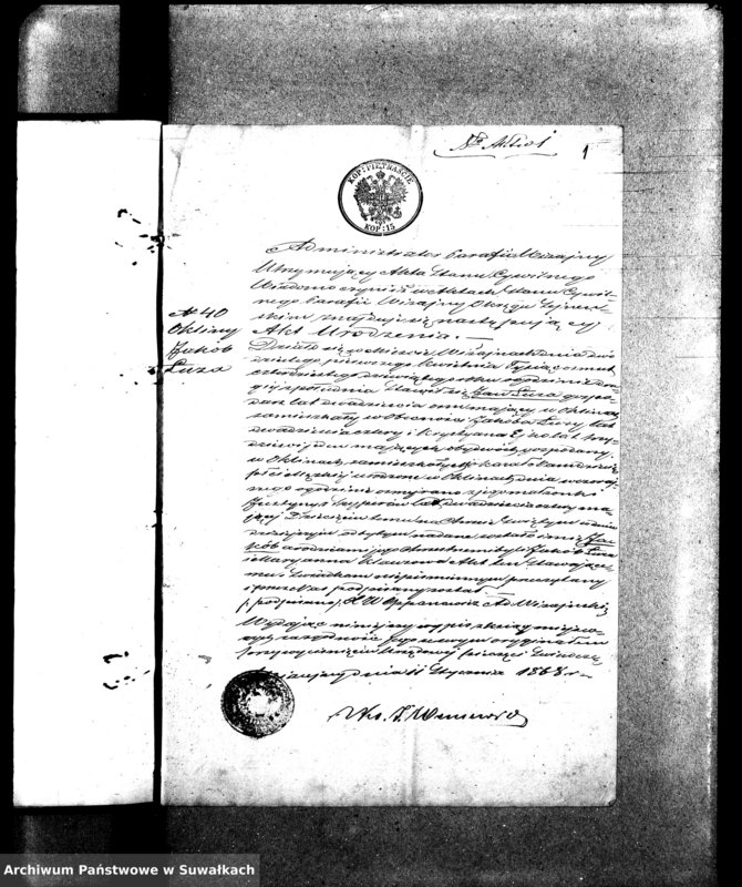 image.from.unit.number "Dokumenty k aktam o brakosočetavšichsja Evangeličesko-Augsburskogo Vižajnskogo Prichoda za 1868 god"