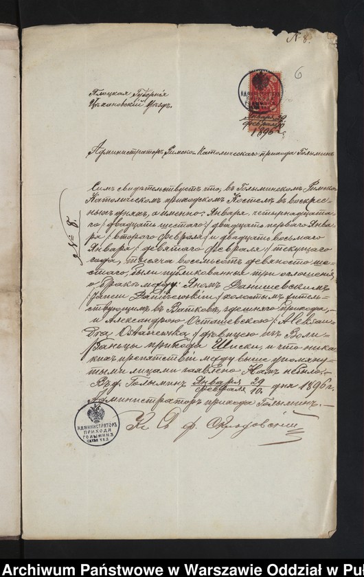 image.from.unit.number "Aneksy do akt małżeństw"