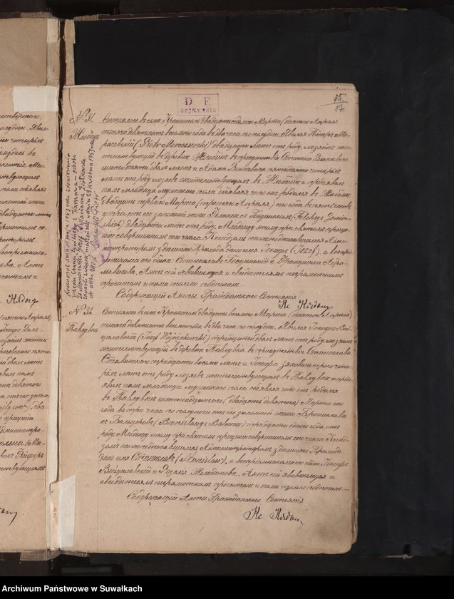 image.from.unit.number "[Księga akt urodzeń, małżeństw i zgonów parafii rzymskokatolickiej w Krasnopolu]"