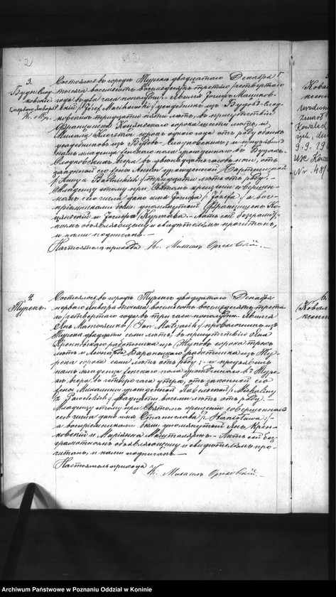 Obraz z jednostki "Księga urodzeń, małżeństw, zgonów"