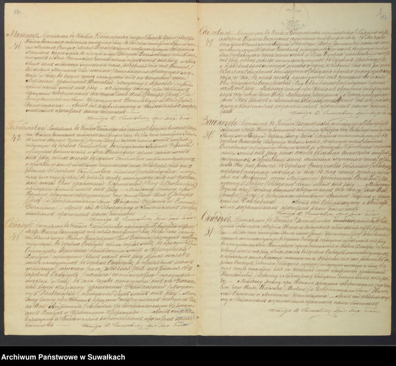 Obraz 11 z jednostki "Kniga zvanaja Duplikat zaključajuščaja Akta uroždennych, brakosočetavšich i umeršich Bakalarževskago Prichoda s 1874 goda"