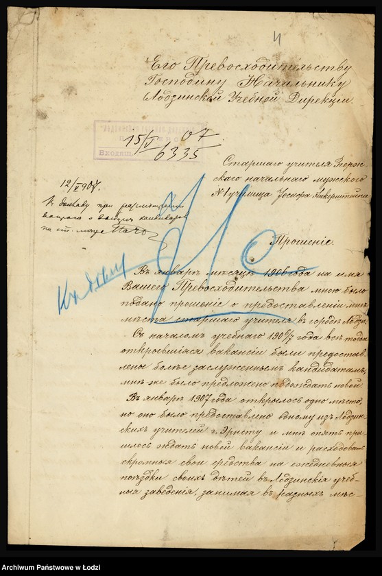 Obraz 6 z jednostki "[Akta personalne Józefa Ankersztejna]"