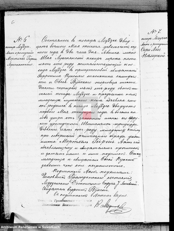 image.from.unit.number "Kopia s unikata aktov graždanskogo sostojanija o rodivšichsja, brakosoetavšichsja i umeršich po Lozdzejskomu božničnomu okrugu za 1907 god"