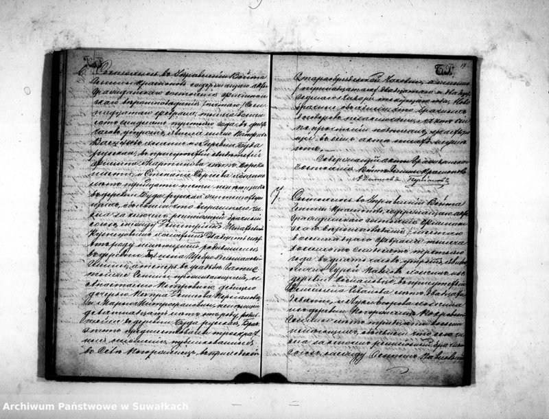 image.from.unit.number "Kniga Duplikat Dlja zapisyvanija aktov Staroobrjadčeskago věroispovědanija-Rodivšichsja, Brakosočetavšichsja i Uměršich v 1873 godu v Krasnopol