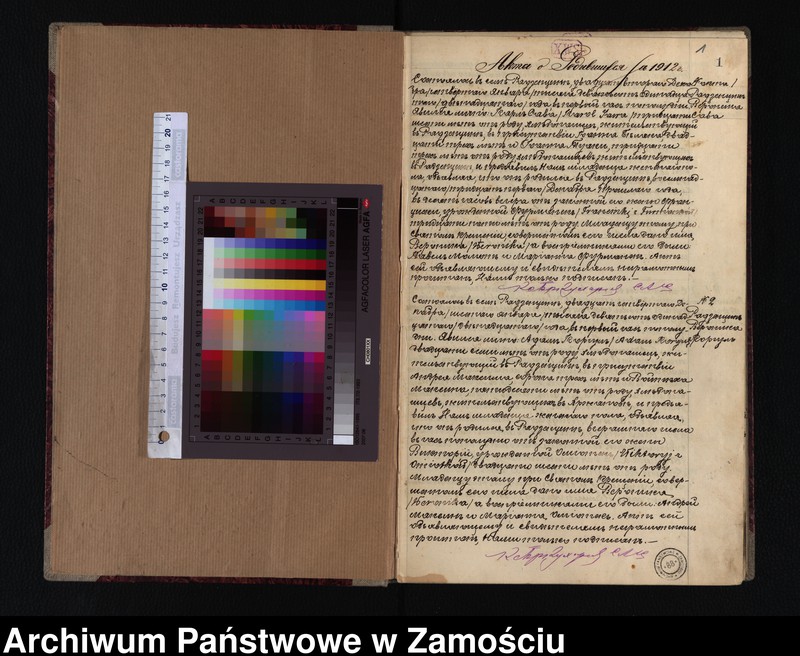 image.from.unit "Akta urodzeń, małżeństw, zgonów"