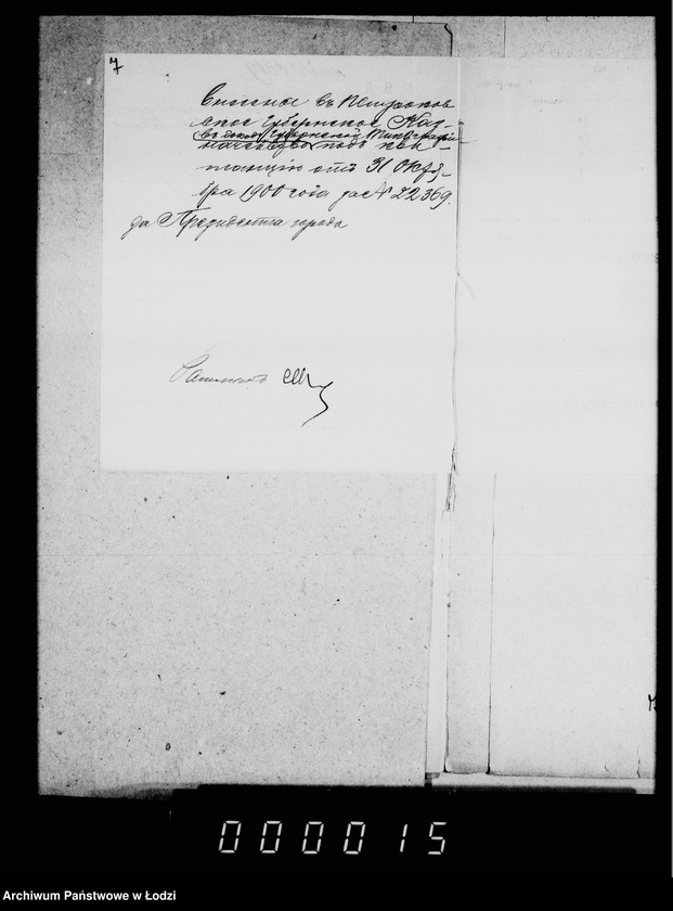 Obraz 12 z jednostki "O raskladkach ocenočnago sbora"