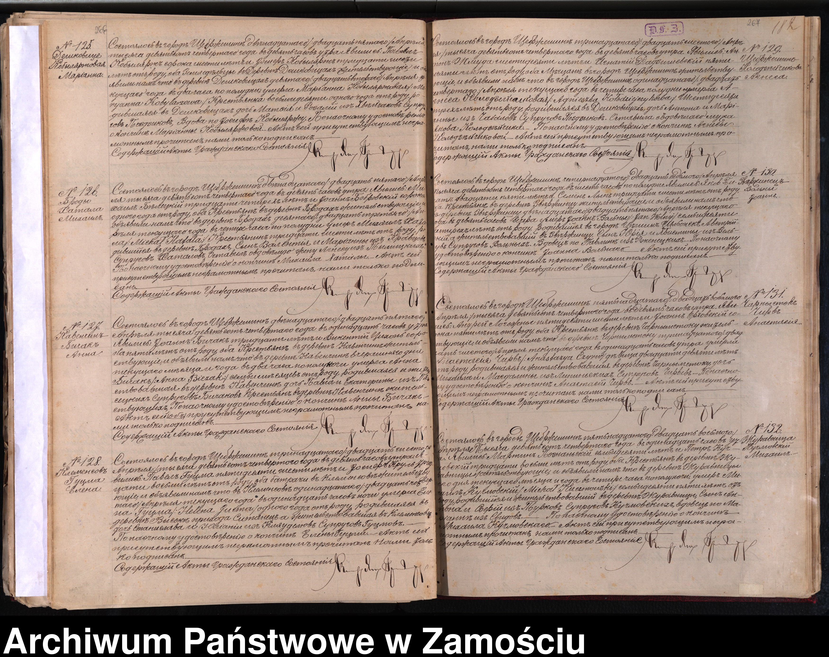 Skan z jednostki: Akta urodzeń, małżeństw, zgonów