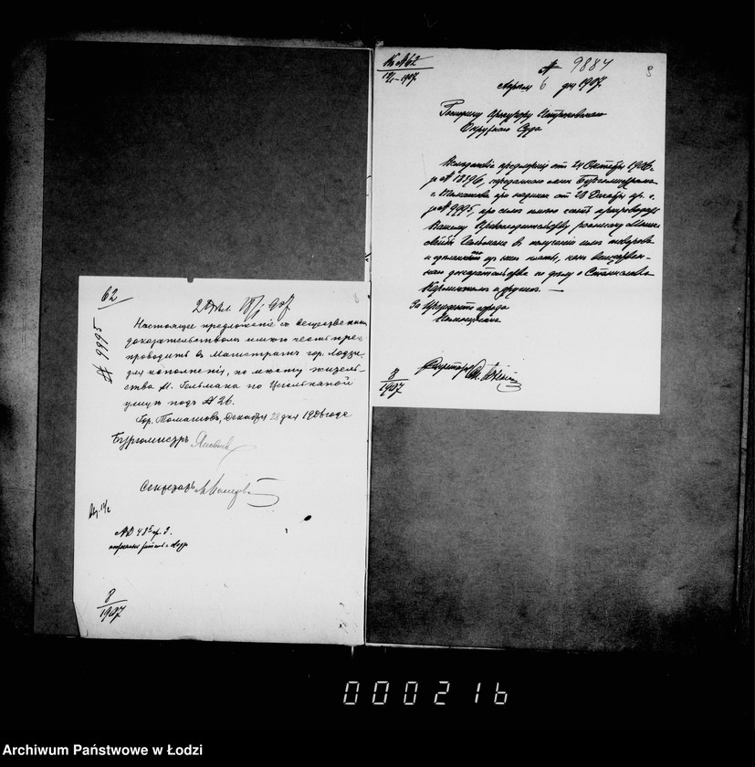 Obraz 9 z jednostki "O veščestvennych dokazatel´stvach"