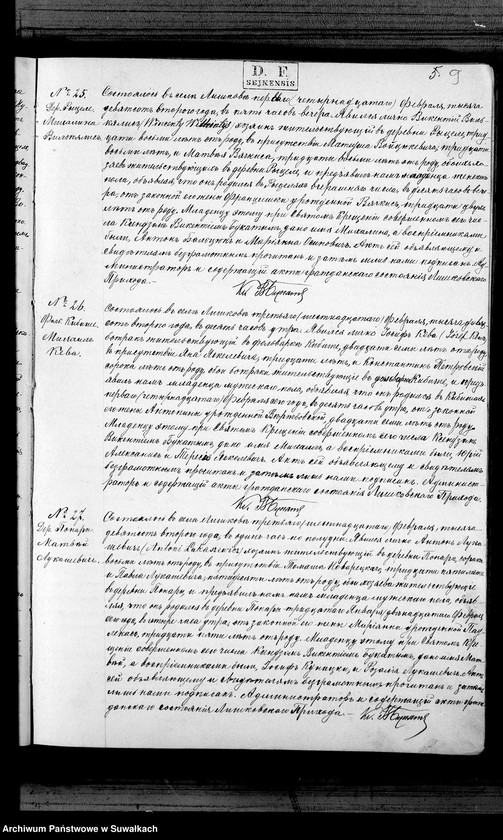 Obraz 12 z jednostki "Duplikat aktov graždnskago sostojanija Liškovskago Rimsko- Katoličeskago Prichoda o roždenij, brakosočetanij i smerti za 1902 god"