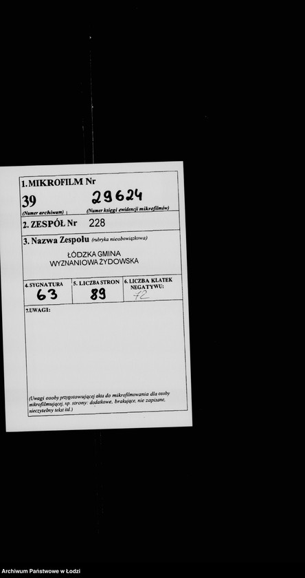 Obraz 2 z jednostki "Akta Komisji Egzaminacyjnej"