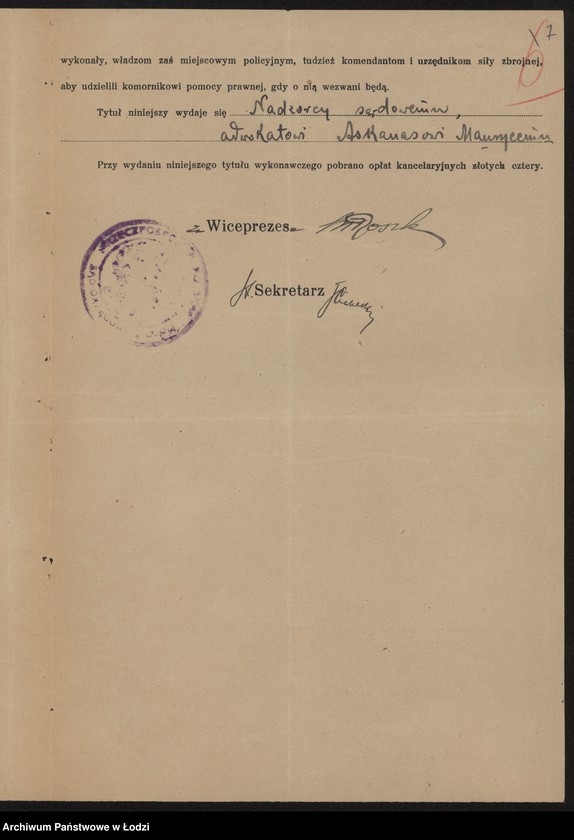 Obraz 9 z jednostki "Izrael Birencwajg- tkalnia wyrobów wełnianych"