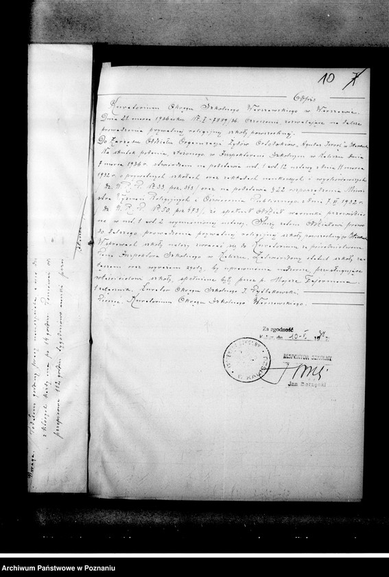 Obraz 15 z jednostki "Prywatna Szkoła Powszechna "Jesodej Hatora" z polskim językiem nauczania w Błaszkach"