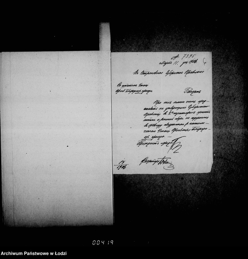 Obraz 9 z jednostki "O katoličeskich kostelach"