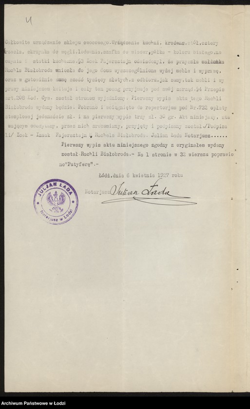 Obraz 6 z jednostki "Rachela Fajerstein- sprzedaż towarów kolonialnych i owoców"