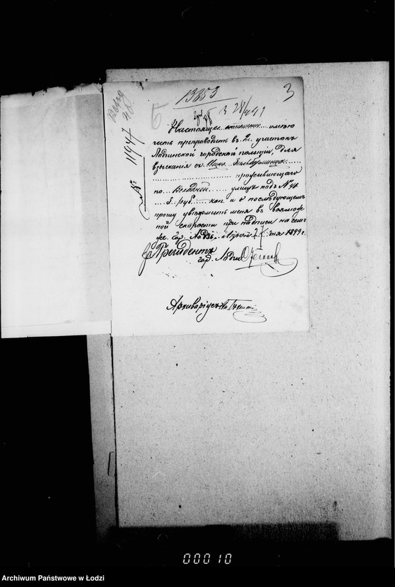 Obraz 8 z jednostki "O vzyskanji gerbovych štrafov"