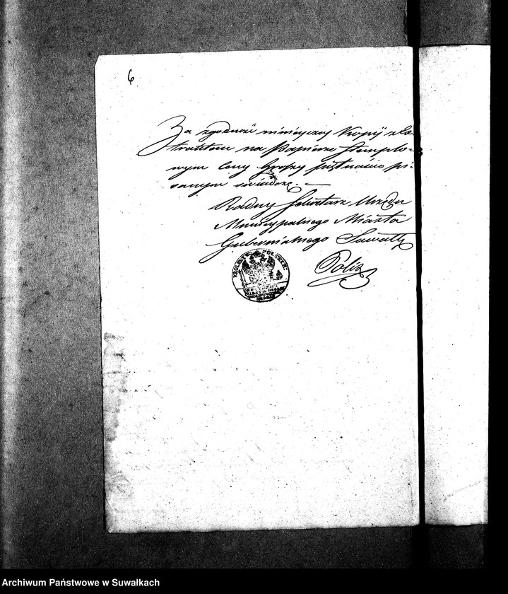 image.from.unit.number "[Aneksa z akt U.S.C. Parafii Suwałki]."