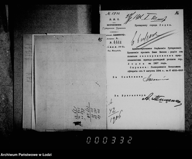 Obraz 16 z jednostki "O gorodskoj rospisi na 1907 god"