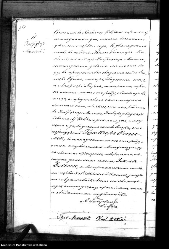 Obraz 13 z jednostki "Księga urodzeń, małżeństw, zgonów (duplikat)"
