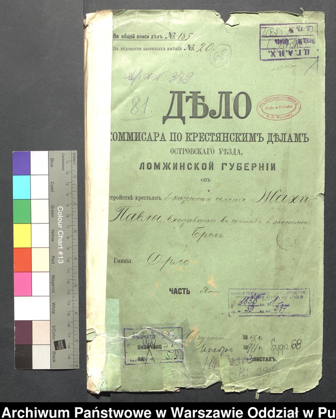 image.from.unit.number "O urządzaniu chłopów byłej rządowej własności Żachy - Pawły, wchodzących w skład byłej ekonomi Brok, gm.Orło"