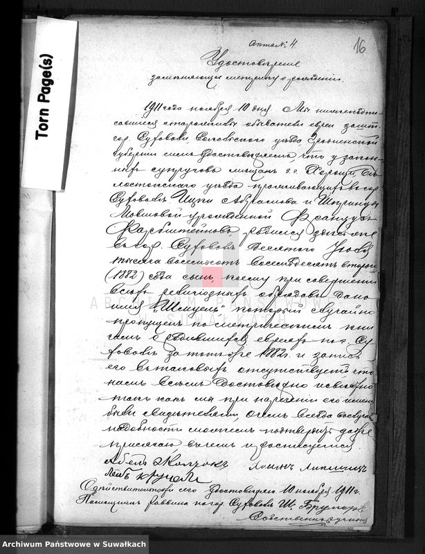 image.from.unit.number "Dokumenty o brakočetavšichsja evrejach v Serejskom božničnom okruge v 1911 godu     ."